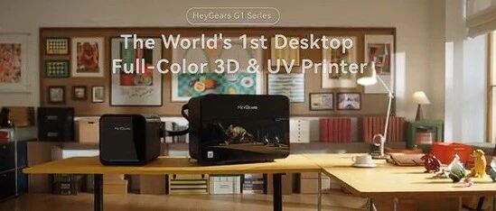HeyGears G1 Series: Desktop Full-Color 3D+UV Printer Raises $8M in 2 Days on Kickstarter