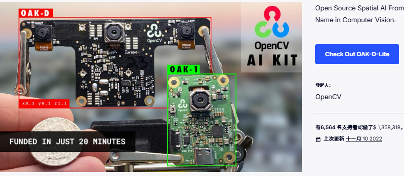 Open-Source AI Hardware Success: OAK Project Raises $1.35M on Kickstarter