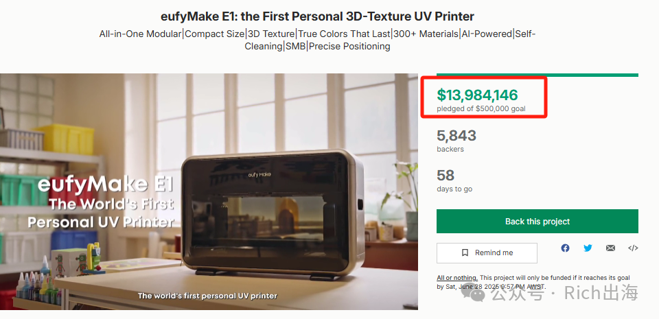 Anker's EufyMake E1 UV Printer Smashes $13 Million in Two Days on Crowdfunding