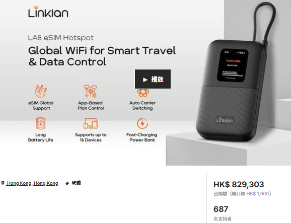 Linklan LA8: Two-in-One Portable Hotspot Draws Nearly 700 Backers