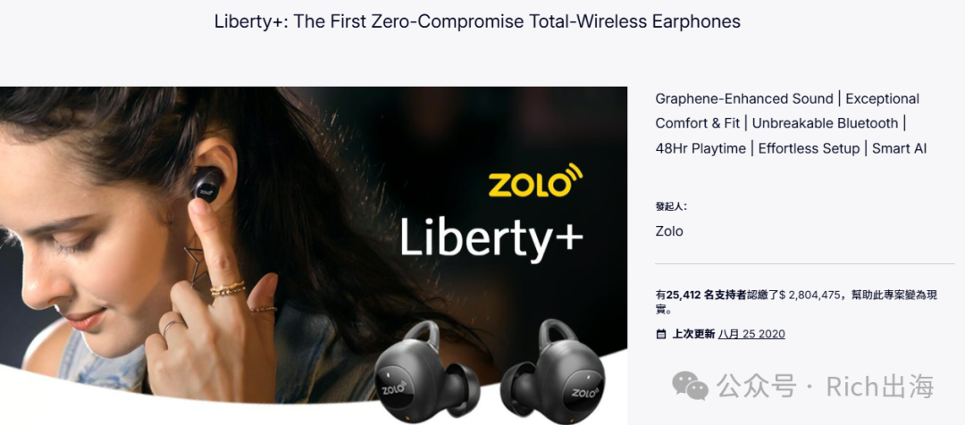 Anker's Zolo Liberty+ Earbuds: A $2.8 Million Crowdfunding Triumph