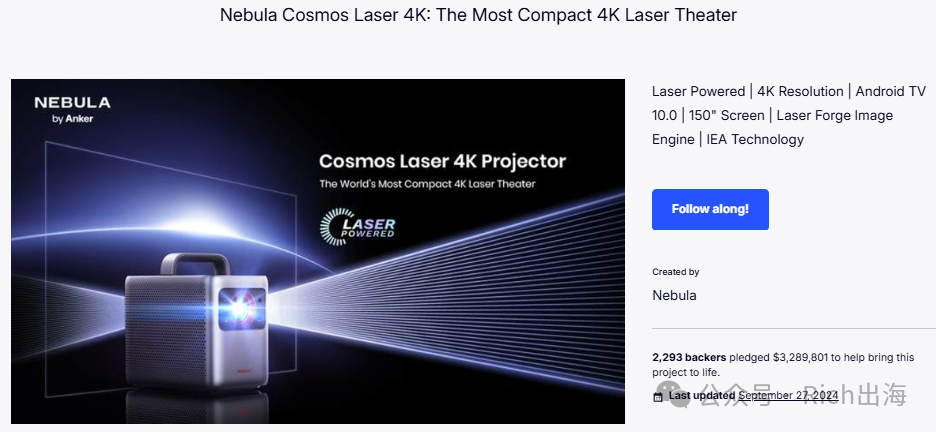 Anker's Nebula Cosmos Laser 4K Projector Raises $3.28M on Kickstarter