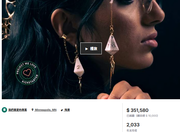 Yaniir's Monolith Collection: Dice Jewelry & RPG Collaboration Raises Over $350K on Kickstarter
