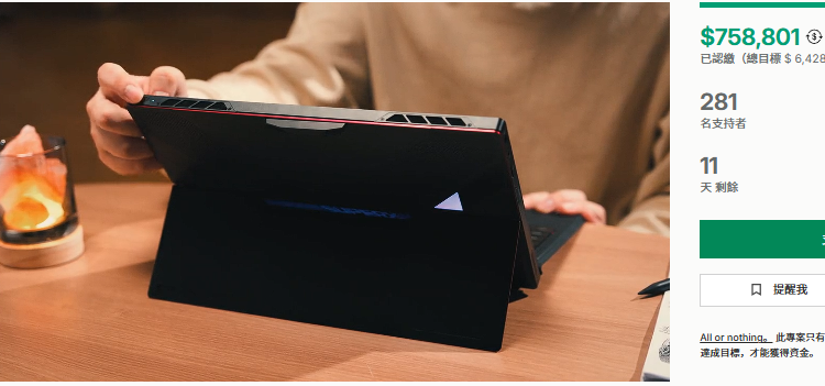 OneXPlayer SuperX: A Deep Dive into the High-Performance Portable Gaming PC Crowdfunding Campaign