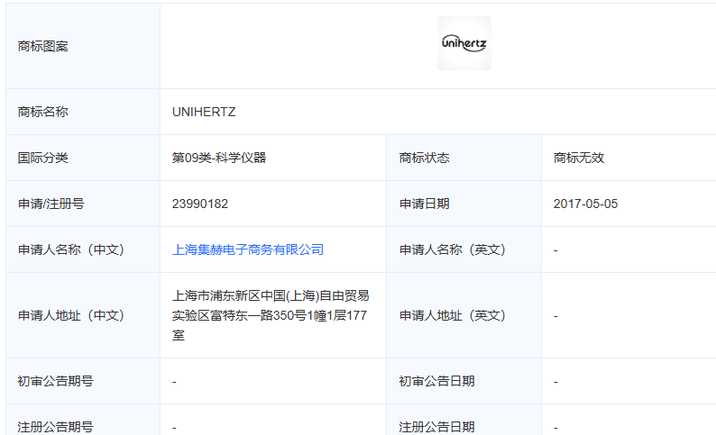 Unihertz Titan 2 Elite: A Retro Niche Phone's $5 Million Crowdfunding Surge source image 9