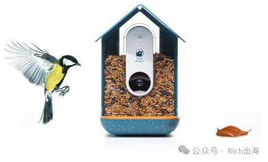 BirdBuddy Smart Feeder: A €4.19 Million Crowdfunding Success on Kickstarter source image 2