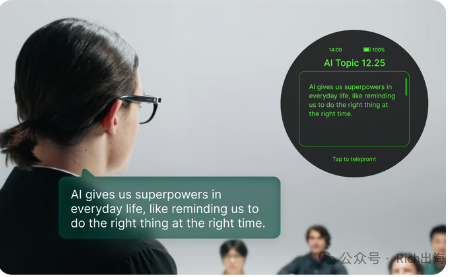 Halliday Glasses: AI Eyewear Raises $3.3 Million in Crowdfunding source image 2
