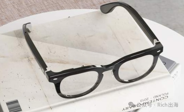 Halliday Glasses: AI Eyewear Raises $3.3 Million in Crowdfunding source image 4