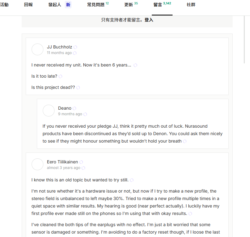 Nura: An Early Crowdfunding Case Study and Its Backer Challenges source image 5