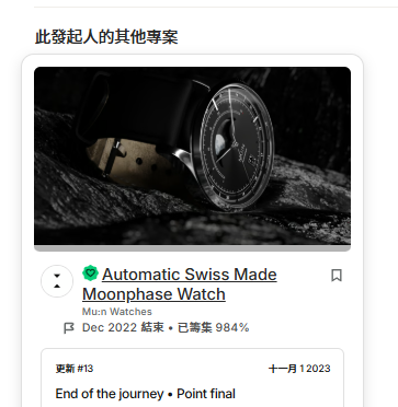 Kickstarter Success: Mu:n Watches' Moon Phase Collection Exceeds €500K source image 12