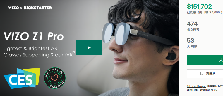 VIZOZ1Pro AR Glasses: Can TOZO's Ultra-Light Design Reach $1M on Kickstarter?