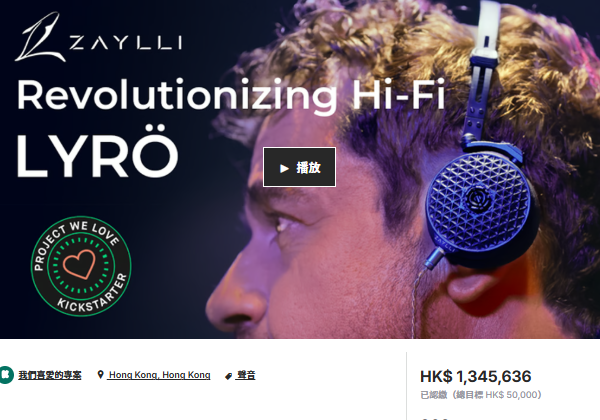 Zaylli LYRÖ: Portable Hi-Fi Open-Back Headphones Raise $170K on Kickstarter