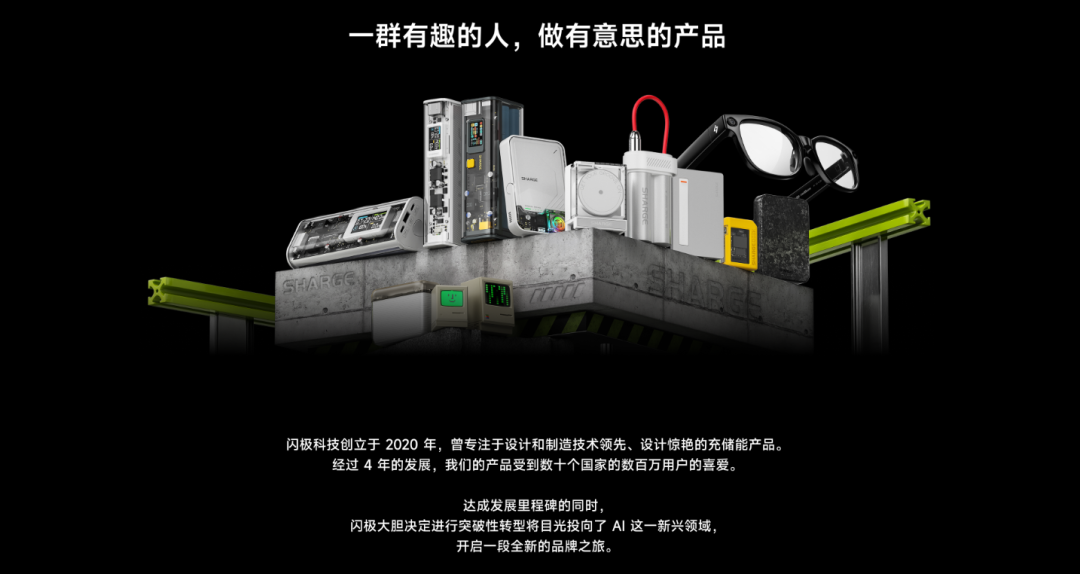 Shargeek's 300W Power Bank Surpasses $500K on Kickstarter source image 9