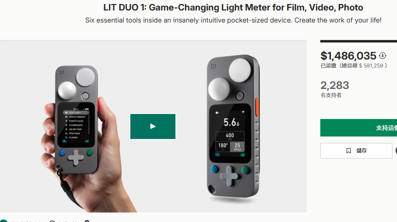 LIT DUO 1 Professional Pocket Light Meter Exceeds €1.2 Million on Kickstarter