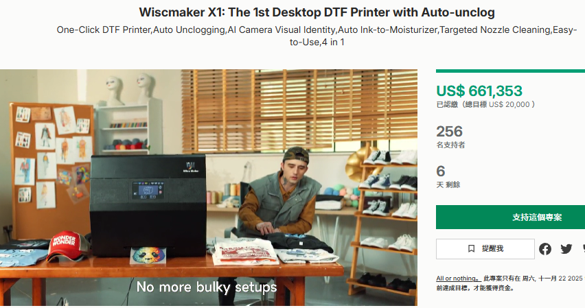 WiscmakerX1 DTF Printer Exceeds $660K on Kickstarter, Driven by Auto-Maintenance Innovation