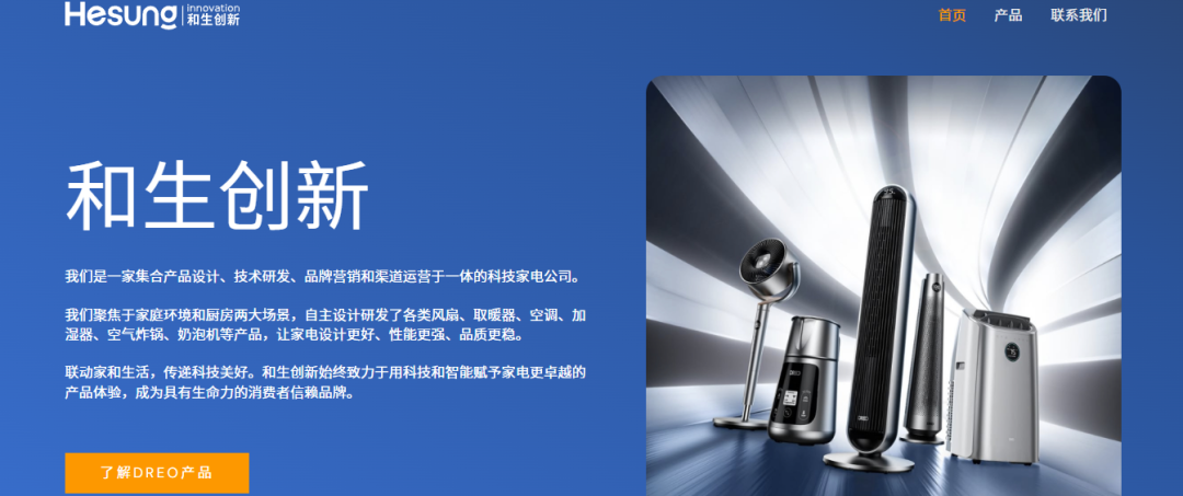 DREO ChefMaker CombiFryer: A Deep Dive into its $1.72 Million Crowdfunding Success source image 5