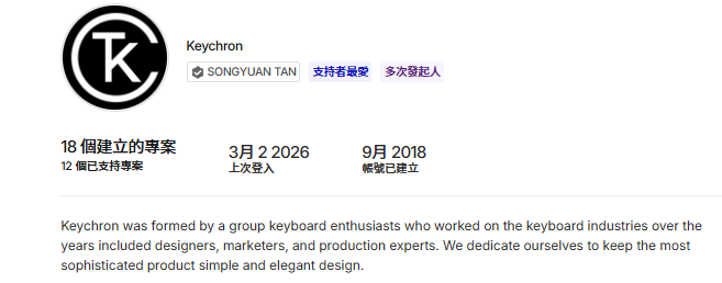 Keychron K3HE and K3 Ultra: New Ultra-Thin Keyboards Exceed $190K on Kickstarter source image 2