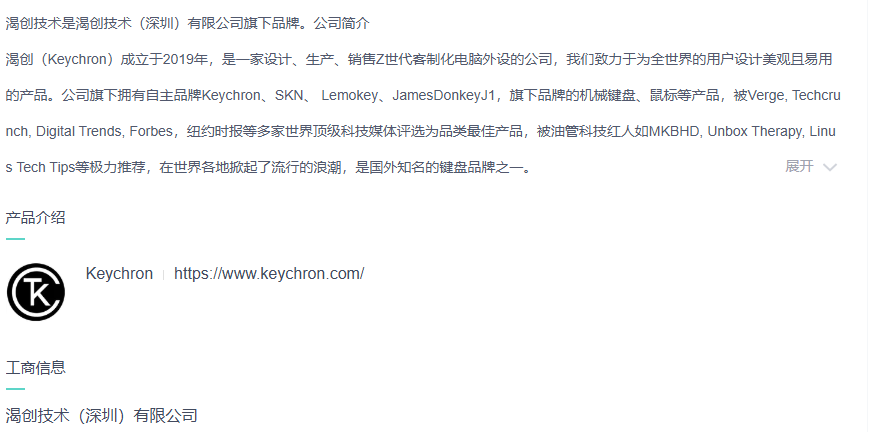 Keychron K3HE and K3 Ultra: New Ultra-Thin Keyboards Exceed $190K on Kickstarter source image 9