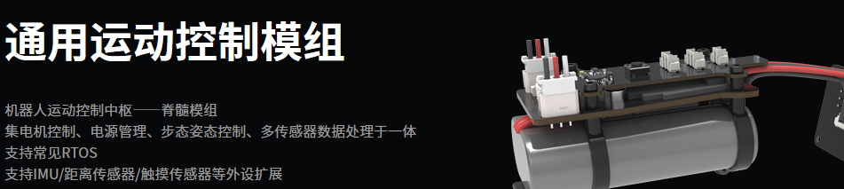 Hengbot's Sirius Robot Dog Campaign Exceeds $850K on Kickstarter source image 8