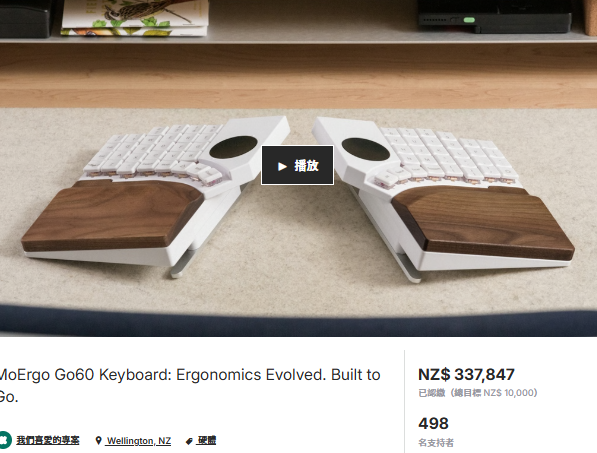 MoErgo Go60 Portable Split Ergonomic Keyboard Raises Over S$337K on Kickstarter