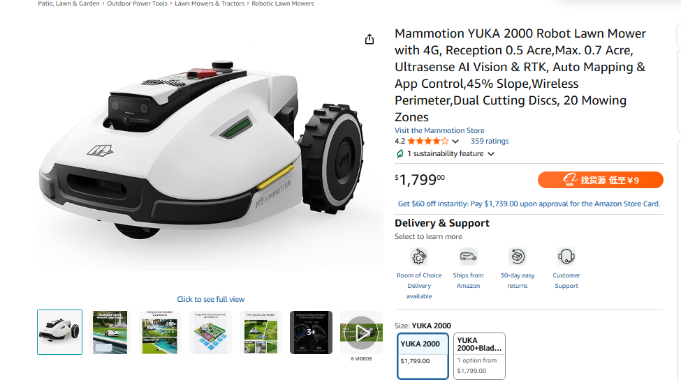Mammotion YUKA Robotic Lawnmower: Auto-Empty Bin and Vision-RTK Tech Drive HK$17.2M Kickstarter Success source image 13