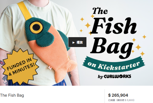 Crowdfunding Spotlight: The Fish Bag's $266K Catch on Kickstarter