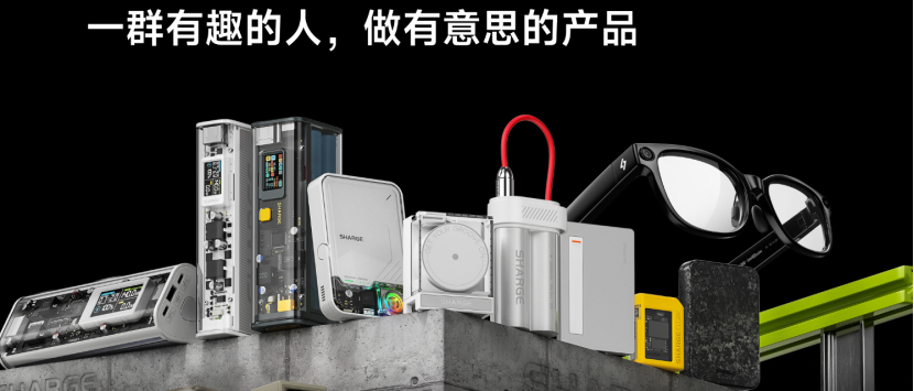 SHARGE DiskPro: Can Active Cooling Redefine Portable Storage in Crowdfunding? source image 11