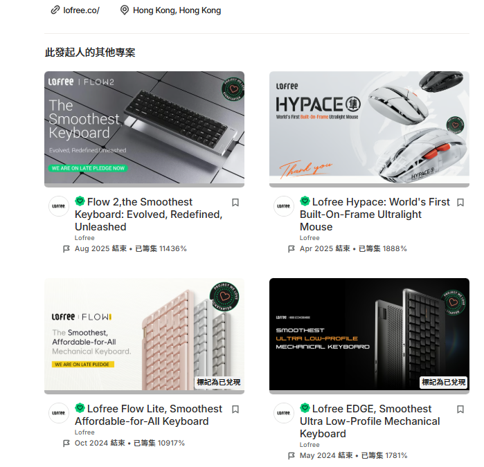 Lofree Hyzen Keyboard: An In-Depth Look at its Kickstarter Campaign and Innovations source image 7