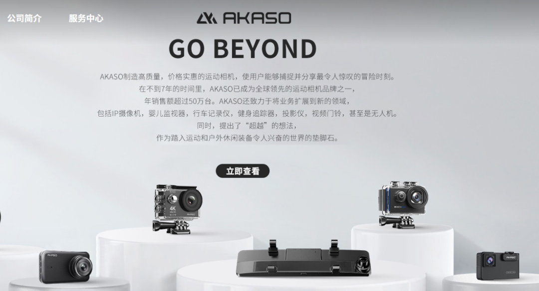 AKASO Sight-300: New Full-Color AI Night Vision Device Secures $100K on Kickstarter in 24 Hours source image 11