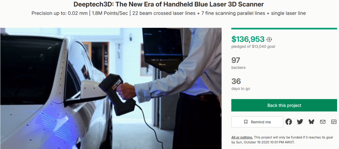 Deeptech3D StarX: Analyzing a New Sub-$1000 Laser Scanner's Crowdfunding Debut
