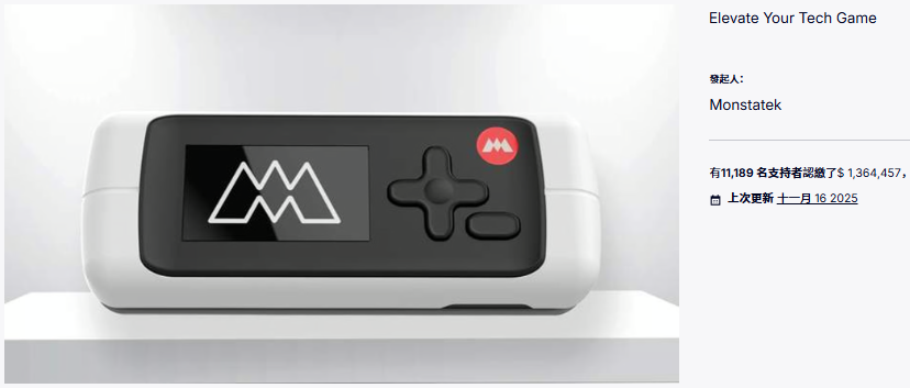 Monstatek M1: A Maker Tool's $1.36 Million Crowdfunding Triumph