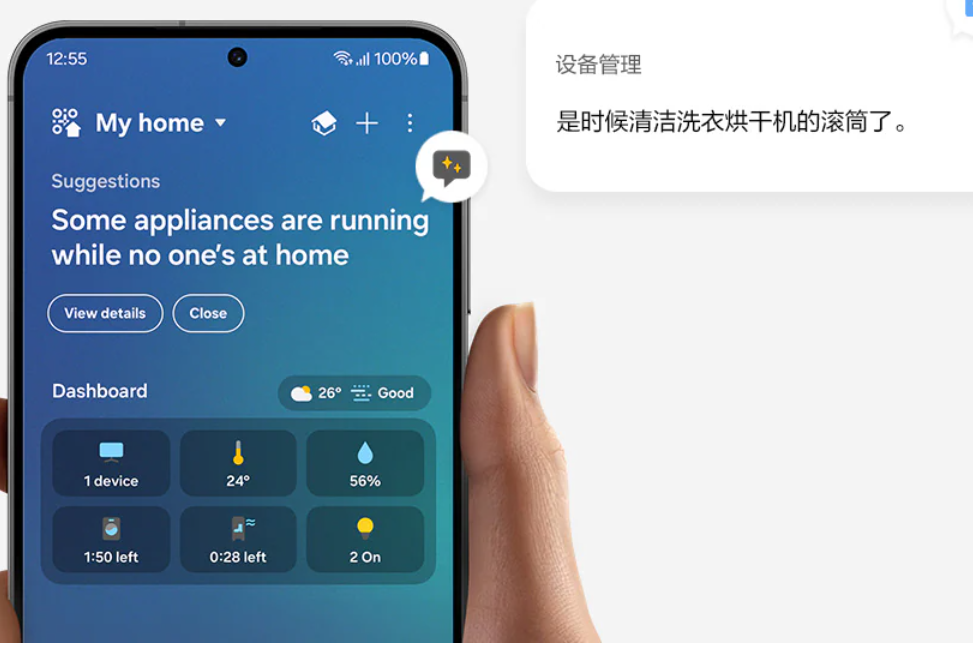 SmartThings: How an Early Smart Home Crowdfunding Project Grew to a $200M Acquisition source image 5