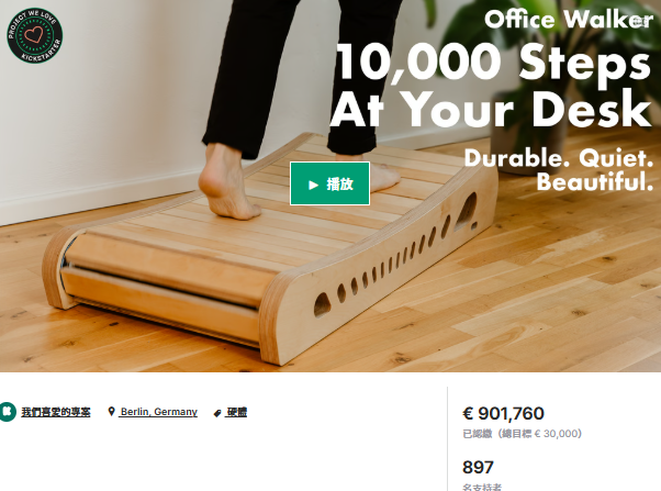 Motorless Office Treadmill Raises $1.04M on Kickstarter