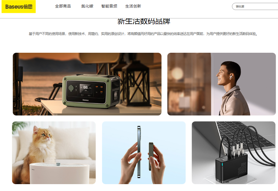 Baseus X1 Pro: A Deep Dive into the AI Dual-Tracking Security Camera's Kickstarter Campaign source image 11