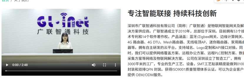 GL.iNet Comet Pro: A Wireless KVM Breaking Records on Kickstarter source image 10