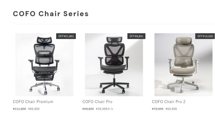 COFO Chair Premium2: Japanese Ergonomic Chair Surpasses $60K on Kickstarter in 24 Hours source image 11