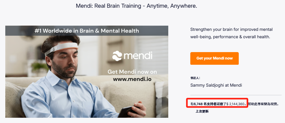 Mendi Brain Trainer: A $2.14 Million Crowdfunding Campaign's Unfulfilled Pledges
