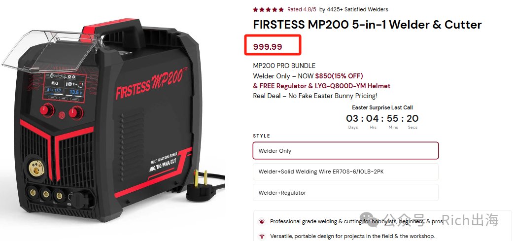 YesWelder MP200: Analyzing a Multi-Process Welder's $3.5M Kickstarter Success