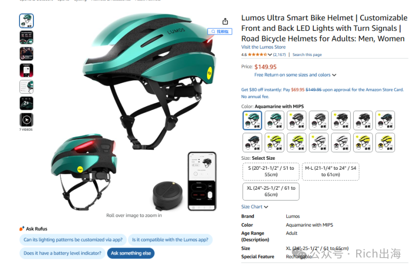 Lumos Ultra: Analyzing the Smart Helmet's $2.96 Million Crowdfunding Journey source image 2