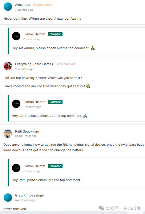 Lumos Ultra: Analyzing the Smart Helmet's $2.96 Million Crowdfunding Journey source image 5