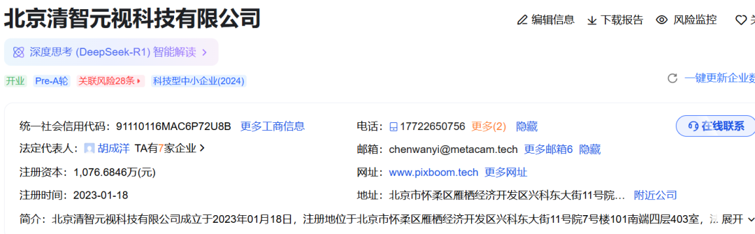 PixboomSpark: Chinese High-Speed Camera Raises $1.8M on Kickstarter in Two Days source image 10