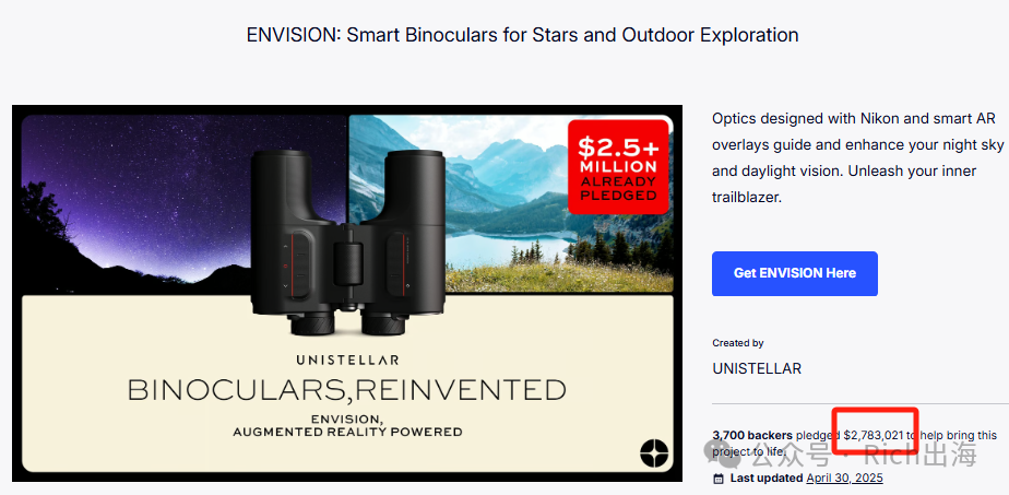 Unistellar's ENVISION: The Thrilling Multi-Million Dollar Smart Binoculars Crowdfunding Campaign