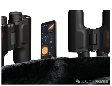 Unistellar's ENVISION: The Thrilling Multi-Million Dollar Smart Binoculars Crowdfunding Campaign source image 4