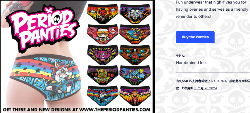 Period Panties: The $550,000 Kickstarter That Failed to Deliver