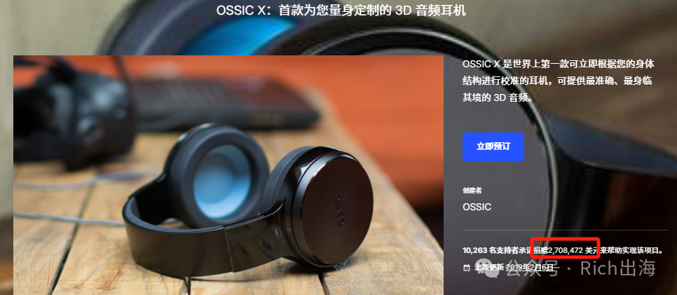 OSSIC X: Unpacking the $3.2 Million Crowdfunding Failure
