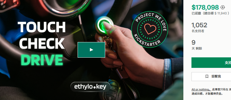 EthyloKey Portable Alcohol Detector Surpasses $200K on Kickstarter source image 3