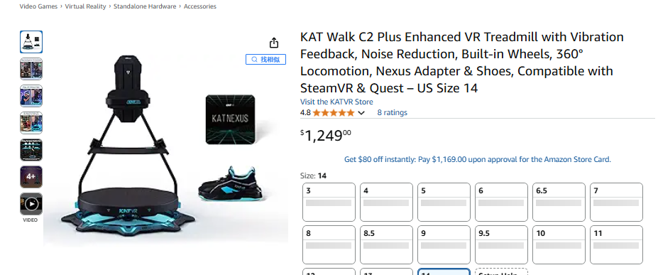 KATWalkC2 VR Treadmill: From Kickstarter Success to Commercial Reality source image 7