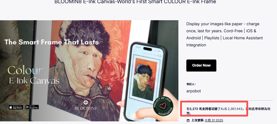 BLOOMIN8 Smart Art Frame: A Deep Dive into its Multi-Million Dollar Kickstarter Success