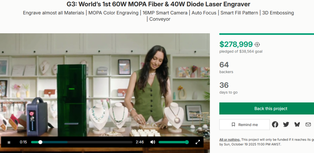 GWEIKE G3 Dual-Laser Engraver: Industrial Powerhouse Eyes $1M on Kickstarter