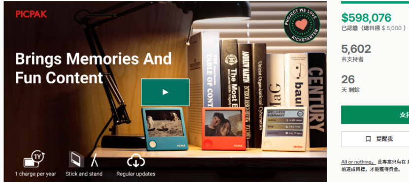 PICPAK: Mini E-Ink Photo Album Raises Over $600K in 15 Days